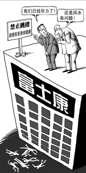 20100514